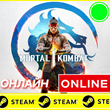 🔥 Mortal Kombat 1 - ОНЛАЙН STEAM (Region Free)