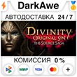 Divinity: Original Sin - The Source Saga STEAM ⚡️AUTO