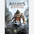 Assassin´s Creed IV: Black Flag (XBOX | NO VPN GLOBAL)