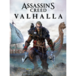 Assassins Creed Valhalla - Deluxe Editi. SteamGIFT[RU✅
