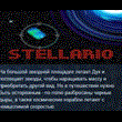 Stellario 💎 STEAM KEY REGION FREE GLOBAL +РОССИЯ