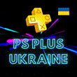 🔵PS PLUS UKRAINE ESSENTIAL EXTRA DELUXE 1-12 MONTHS