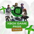 ⭐️ Xbox Game Pass 3 Months (PC) + EA PLAY + 🎁