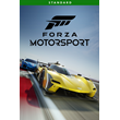 🔥Forza Motorsport Standard Edition 2023 XBOX Активация