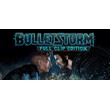 Bulletstorm: Full Clip Edition🎮Смена данных