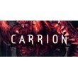 CARRION 🎮Смена данных🎮 100% Рабочий