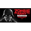 Zombie Army Trilogy🎮Смена данных🎮 100% Рабочий