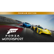✅Forza Motorsport Premium Edition 2023 XBOX Activation