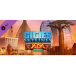 Cities: Skylines - JADIA Radio DLC * STEAM RU ⚡