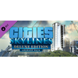 Cities: Skylines - Deluxe Edition Upgrade Pack DLC
