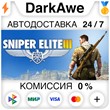 Sniper Elite 3 +ВЫБОР STEAM•RU ⚡️АВТОДОСТАВКА 💳0%