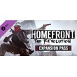 Homefront: The Revolution - Expansion Pass · DLC🚀AUTO