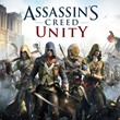 🔷Assassin´s Creed® Unity PS 4 🚀 FAST+🎁