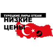 Top-up Steam Wallet Turkey! Good price!