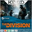 Tom Clancy’s The Division · Steam Gift🚀AUTO💳0% Cards