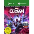Marvel´s Guardians of the Galaxy XBOX/PC Key Code🔑