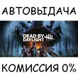 Dead by Daylight✅STEAM GIFT AUTO✅RU/УКР/КЗ/СНГ
