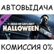The Halloween Chapter✅STEAM GIFT AUTO✅RU/УКР/КЗ/СНГ