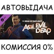 Ash vs Evil Dead✅STEAM GIFT AUTO✅RU/УКР/КЗ/СНГ