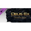 Deus Ex: Mankind Divided - Season Pass STEAM KEY/GLOBAL
