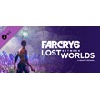 Far Cry 6: Lost Between World ✅ DLC key Global 💳0%