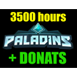 Paladins 3500 hours + DONATS - ONLINE✔️STEAM Account
