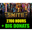 SMITE 2700 hours + BIG DONATS - ONLINE✔️STEAM Account