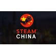 STEAM👑CHANGE REGION TO CHINA!🔥CHEAPEST GAMES✔️