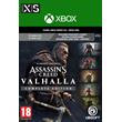 ASSASSIN´S CREED VALHALLA COMPLETE EDITION ✅XBOX KEY🔑