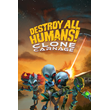 ✅ Destroy All Humans! - Clone Carnage Xbox One|X|S ключ
