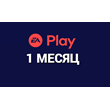 ⚡EA PLAY FOR 1-12 MONTH PSN PS4/PS5 | Turkey⚡