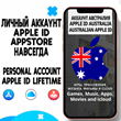 APPLE ID PERSONAL  AUSTRALIA Lifetime AppStore iPhone