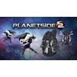 🚔 PlanetSide 2 🚔 🚓 Prime Cosmic Bundle 🚓 🔑KEY 🔑