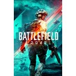 Battlefield 2042 EA/ORIGIN standard 0% коммиссия