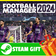 ⭐️ All REGIONS⭐️ Football Manager 2024 Steam Gift