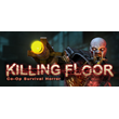Killing Floor (New) * STEAM RU ⚡ АВТО 💳0%