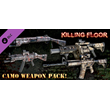 Killing Floor - Camo Weapon Pack DLC * STEAM RU ⚡