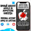 ⚡ APPLE ID PERSONAL CANADA FOREVER ios AppStore iPhone