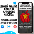 ⚡ APPLE ID PERSONAL VIETNAM FOREVER ios AppStore iPhone