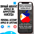 APPLE ID PERSONAL PHILIPPINES FOREVER iPhone AppStore