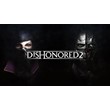 Dishonored 2 🔥NEW ACCOUNT✔️AUTO-DELIVERY 🚚