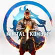 ✅ Mortal Kombat 1 Premium Edition PS5🔥ТУРЦИЯ