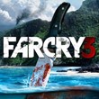 Far Cry 3 | Region Free