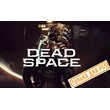 💠 Dead Space (PS5/EN) П3 - Активация