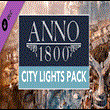 ⭐ Anno 1800 - City Lights Pack Steam Gift ✅AUTO🚛DLC RU