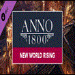 ⭐ Anno 1800 – New World Rising Pack Steam Gift✅AUTO DLC