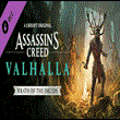 ⭐️ Assassin´s Creed Valhalla -Wrath of the Druids STEAM