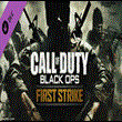 ⭐️ Call of Duty®: Black Ops First Strike Content Pack