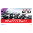Grid Autosport Season Pass- STEAM KEY -GLOBAL