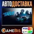 ⚡NEED FOR SPEED™ DELUXE EDITION [RU]🌍 AUTO🚀CARDS💳0%